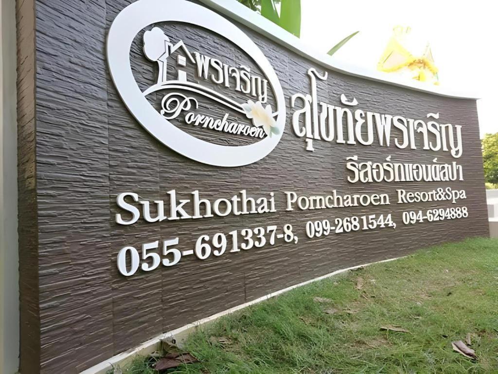 Sukhothai Porncharoen Resort&Spa Kong Krailat Zewnętrze zdjęcie