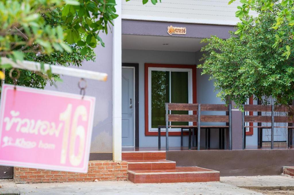 Sukhothai Porncharoen Resort&Spa Kong Krailat Zewnętrze zdjęcie